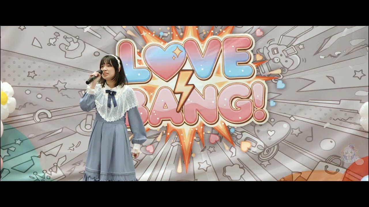 Leia 令彩 | LOVE BANG! ~拉邦結派~ 少女演出系 ONLY