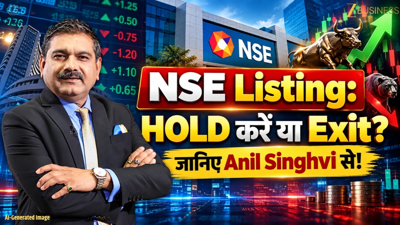 NSE IPO Listing Analysis: HOLD करें या SELL? जानिए Anil Singhvi की खास Strategy
