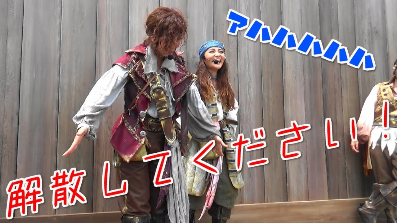【TDS】チップのお願いとシャシャの悪魔の笑い【海賊グリ】