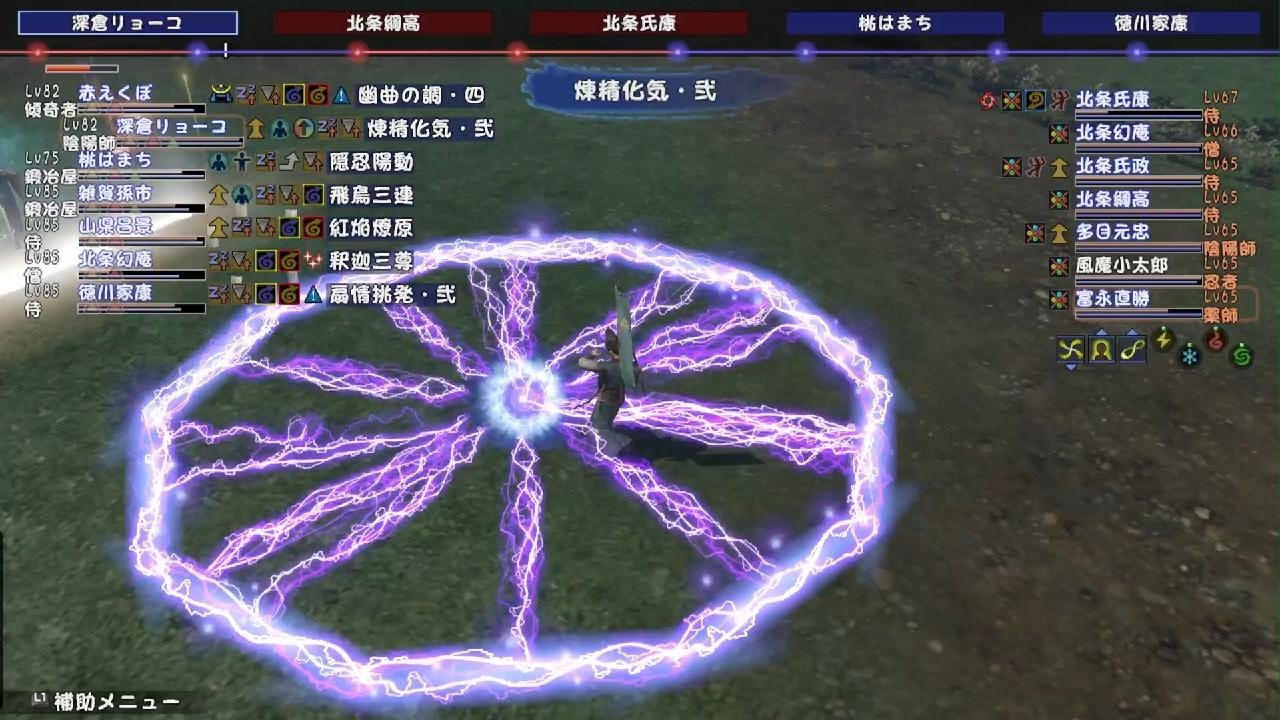 VS北条家　天下武技大会　信長の野望 Online
