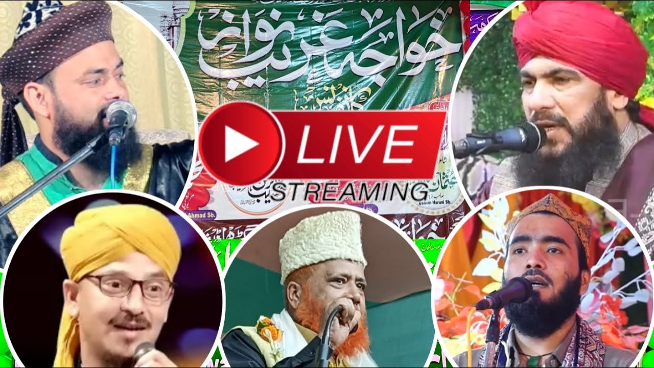 🔴Live Khawaza Garib Nawaz Conference 19.01.2024 Sundargarh Odisha