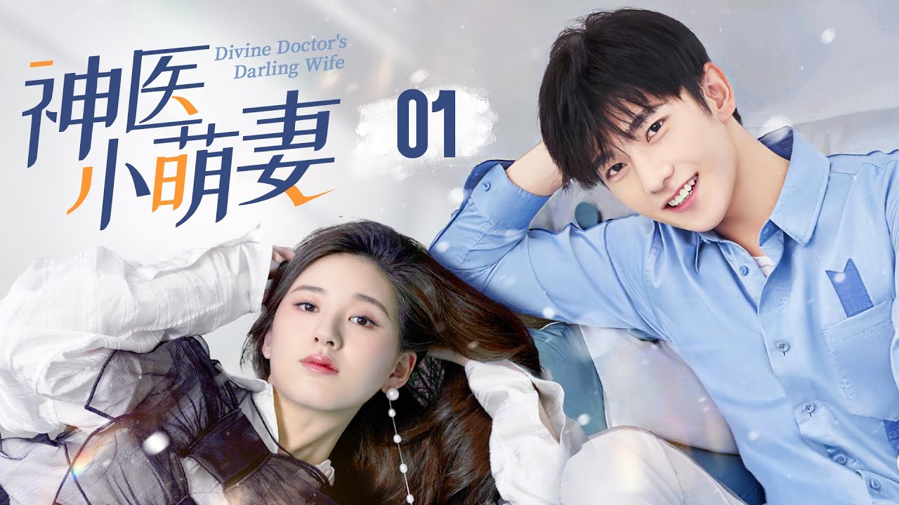 Золушка на грани жизни и смерти, юный врач-маг спасает ее! | EP1 #ZhaoLusi #LiHongyi