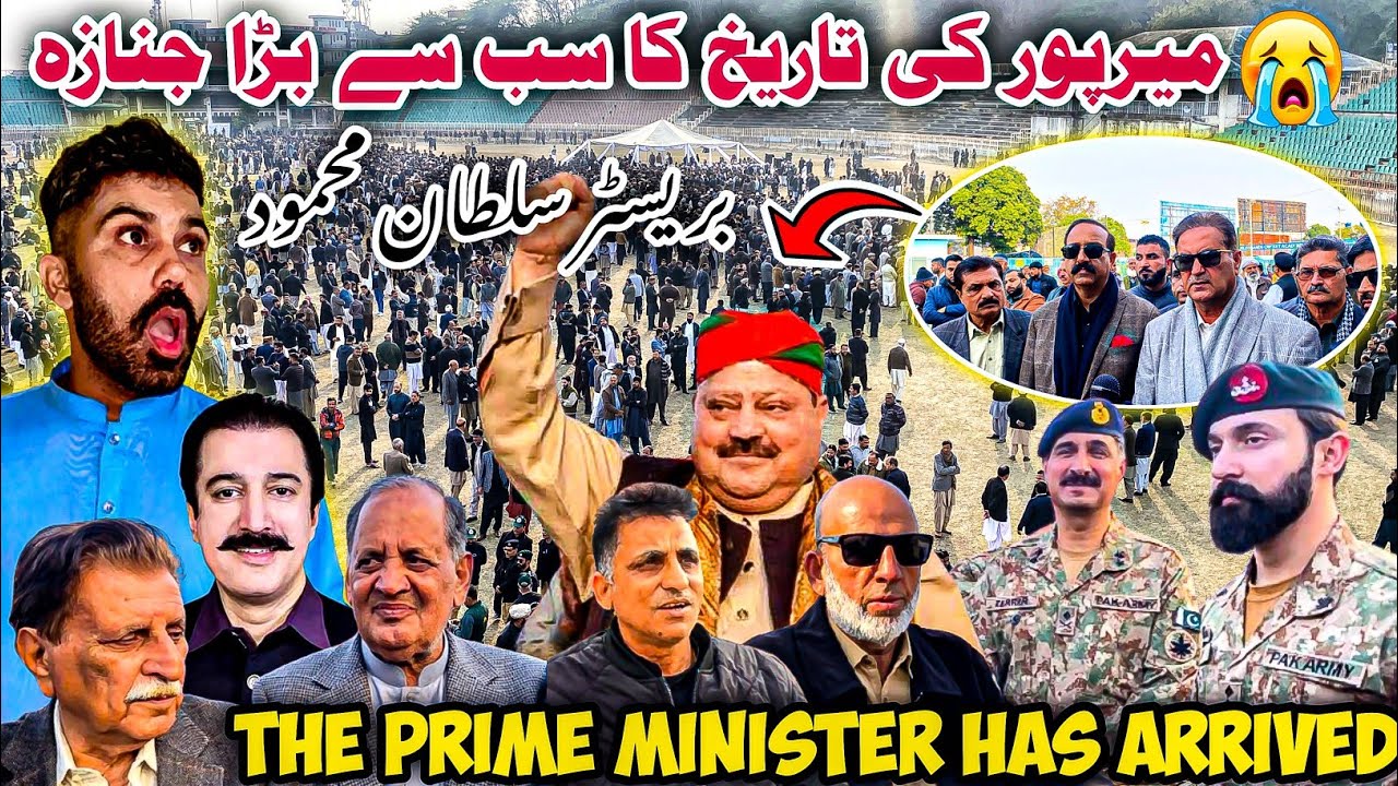 The biggest funeral in the history of Mirpur|Sultan mahmod last video|The Prime minister Arrived 