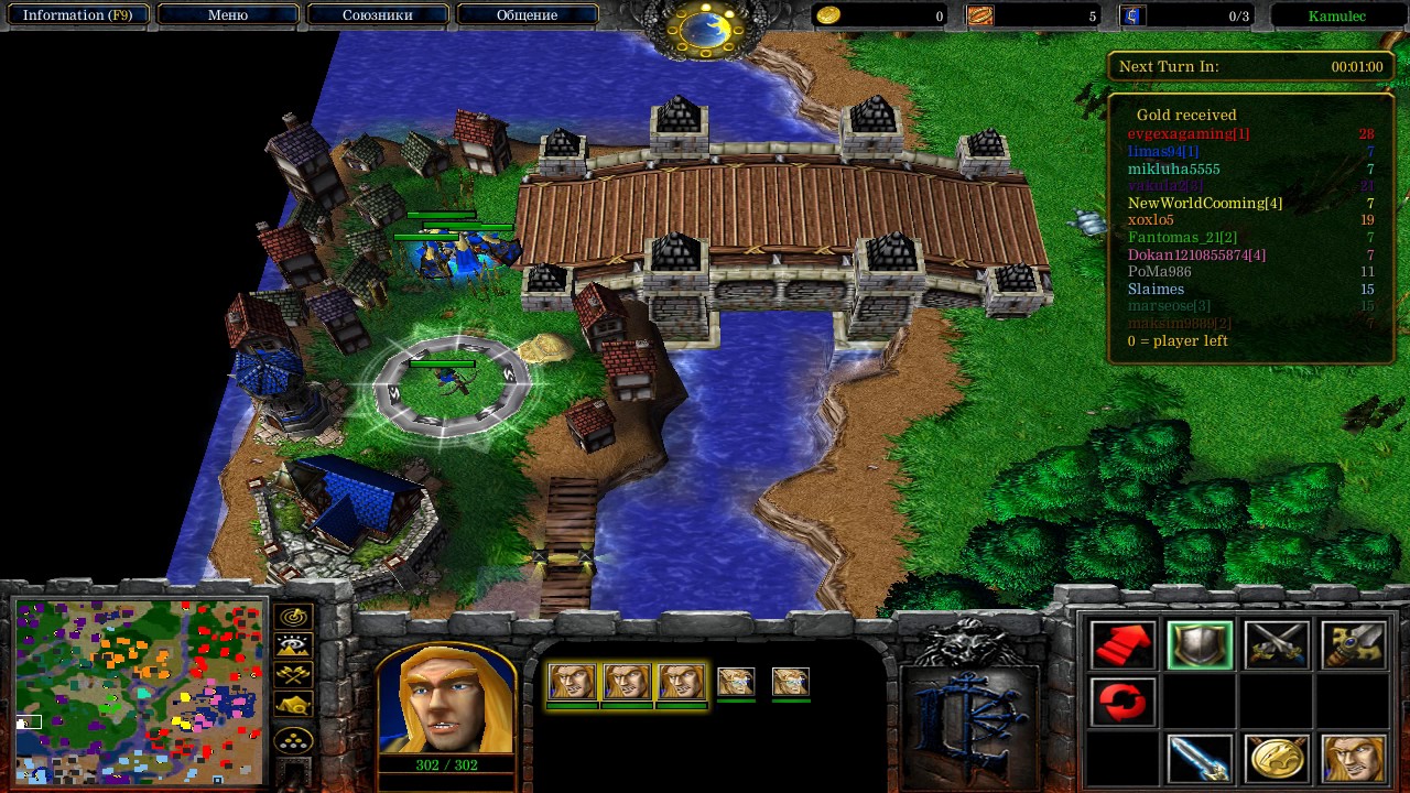 ЗАХВАТЫВАЕМ СРЕДЕЗЕМЬЕ - WarCraft