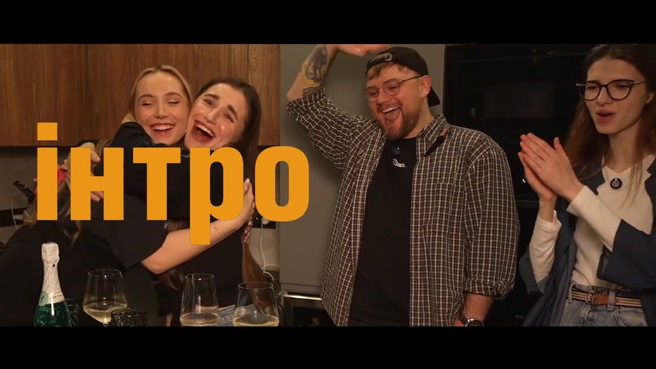 їдемо в ГОСТІ до SHEISFOXY та NYAVKA