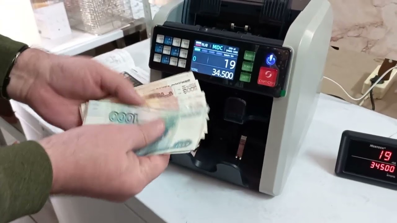 Счетчик сортировщик Mertech C 200 CIS Double