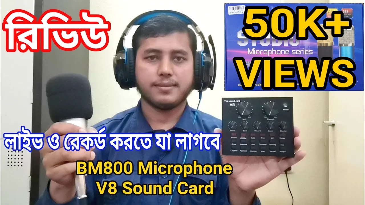 How to live & Recoding V8 Sound Card or bm 800 Microphone
