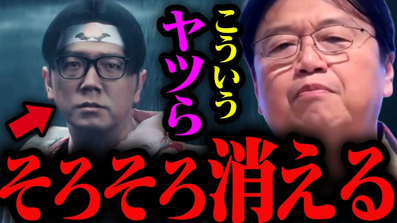 【ヒカキン】数年以内に有名Youtuberたちが全滅する理由【鬼茶/HIKAKIN/ONICHA/岡田斗司夫/切り抜き/テロップ付き/For education】