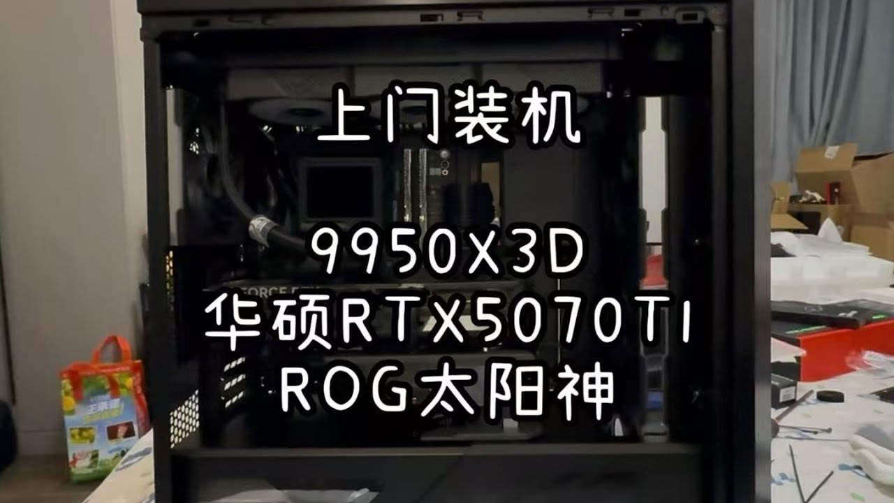 上门装机全是ROG，这辈子没见过这么多ROG标签【小蔡电脑服务】 #电脑装机 #组装电脑