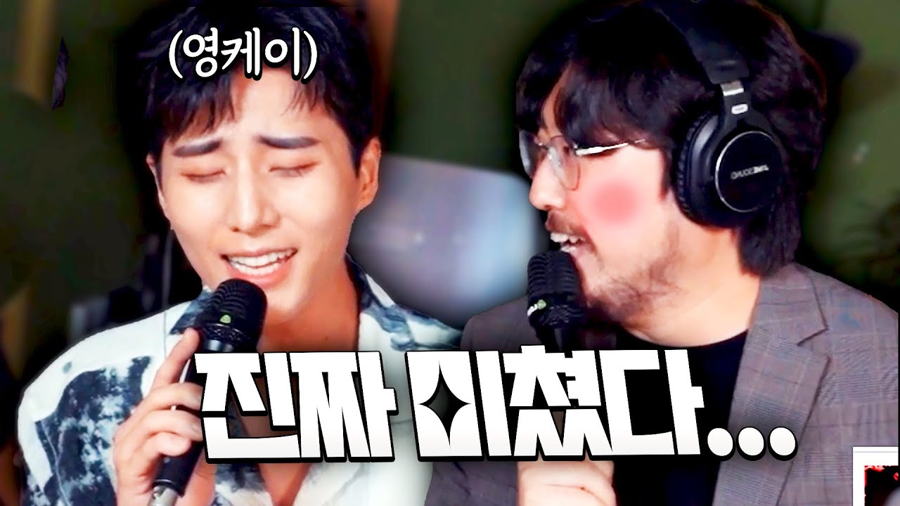 영케이 오빠...