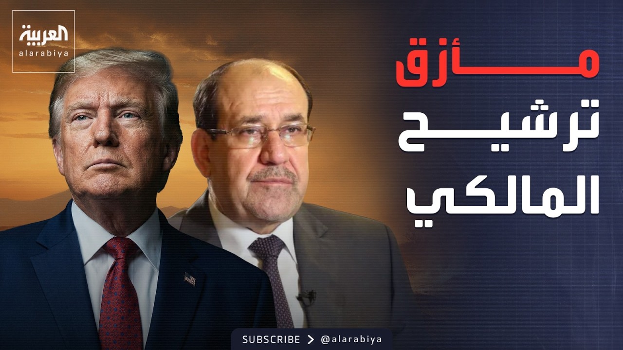 خارج الصندوق | العراق.. مأزق تشكيل الحكومة يشتد على 