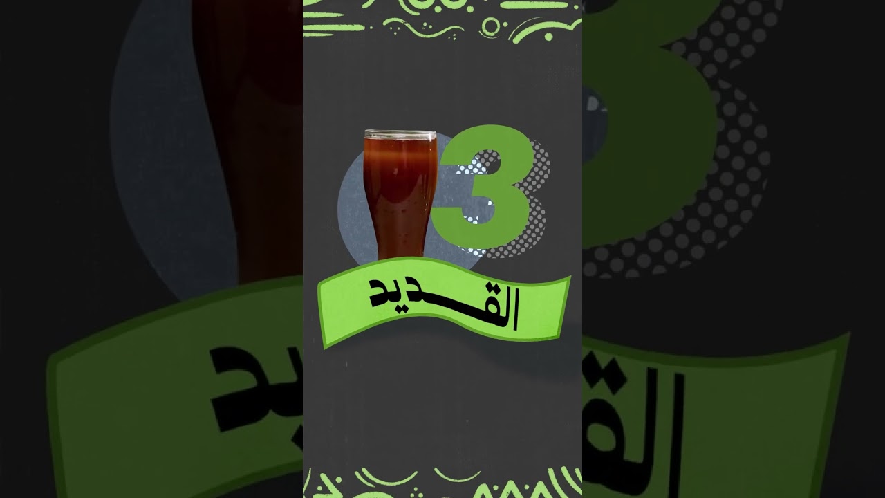 الحلقة الرابعة من بودكاست مفرج