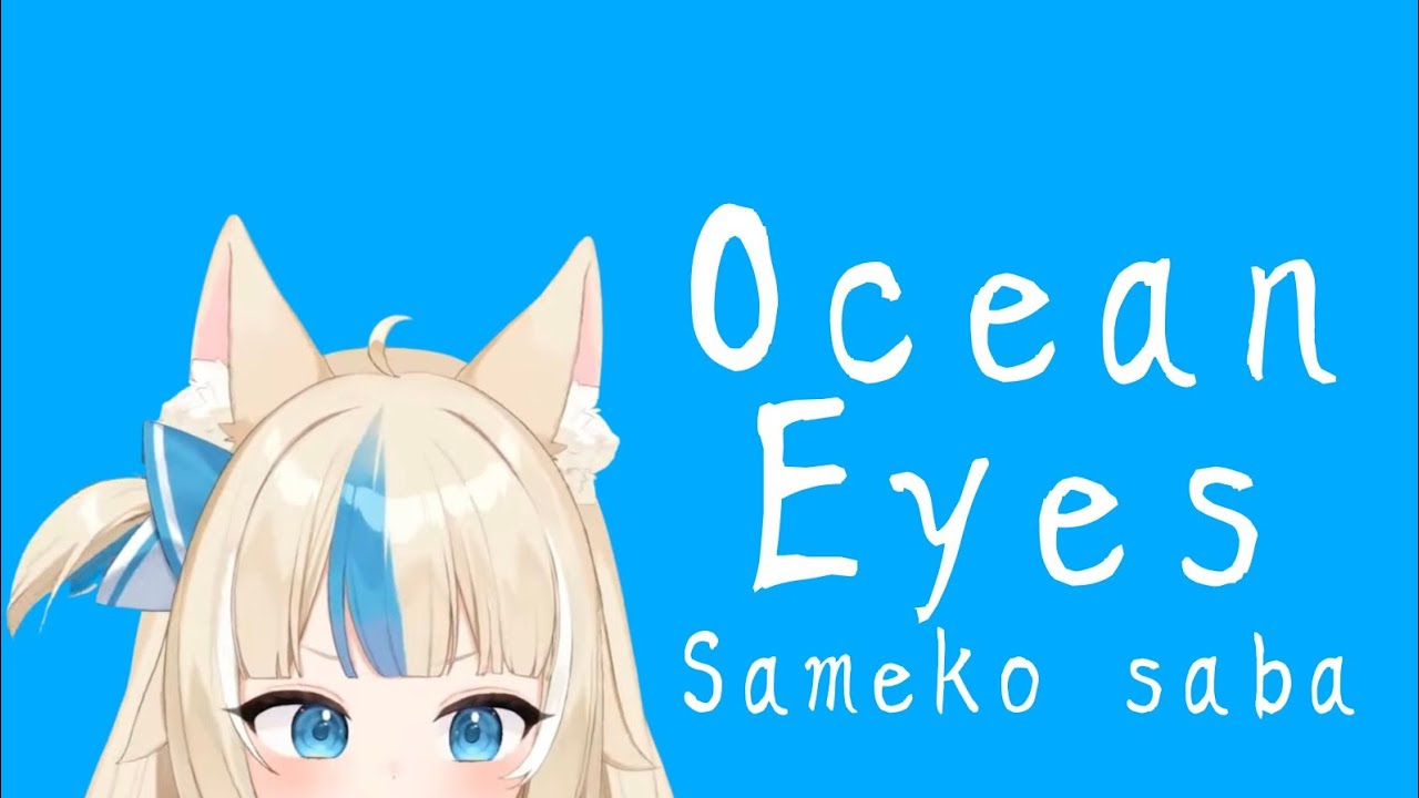 Самеко Саба поет «Ocean Eyes» [Билли Айлиш]