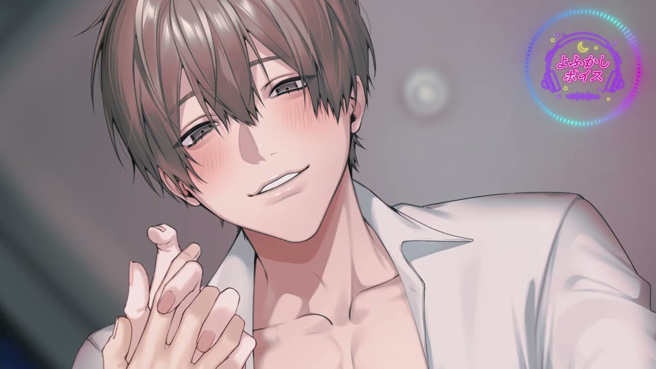 【ASMR/女性向け】「先輩、これから一生、僕のそばにいてください♡」CV.恋津田蓮也【シチュエーションボイス】