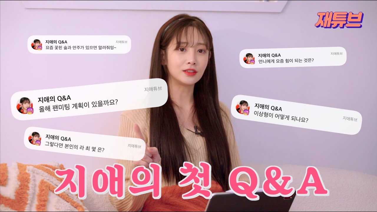 술안주에 이상형까지 ?🤫