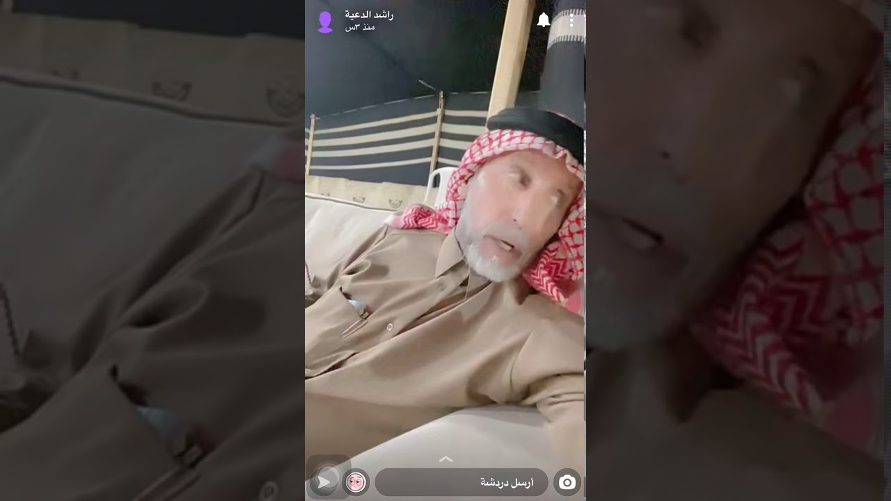 الجد معصب من اللجنه 😂😂😂😂😂