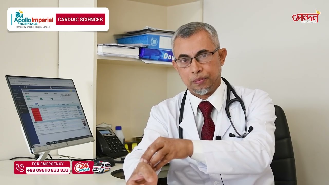 Coronary angiogram || Dr. Shaifur Rahman Shohel || Spondon || Apollo Imperial Hospitals