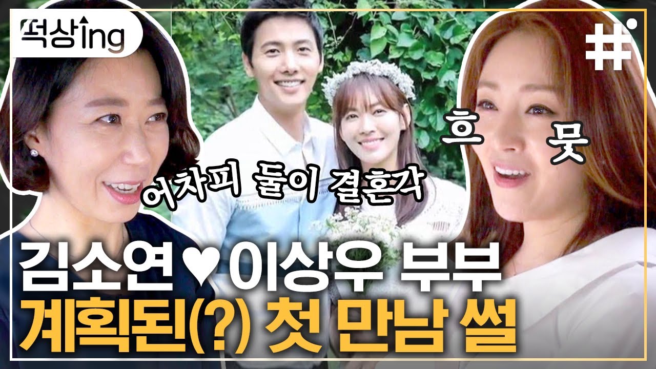 [#떡상ing] 요즘 핫한 찰떡부부 김소연❤️이상우 둘을 이어준 뜻밖의 오작교는? 모두가 지지했던 될성부른 커플의 시작 | #현장토크쇼택시 #샾잉 | CJ ENM 170831 방송