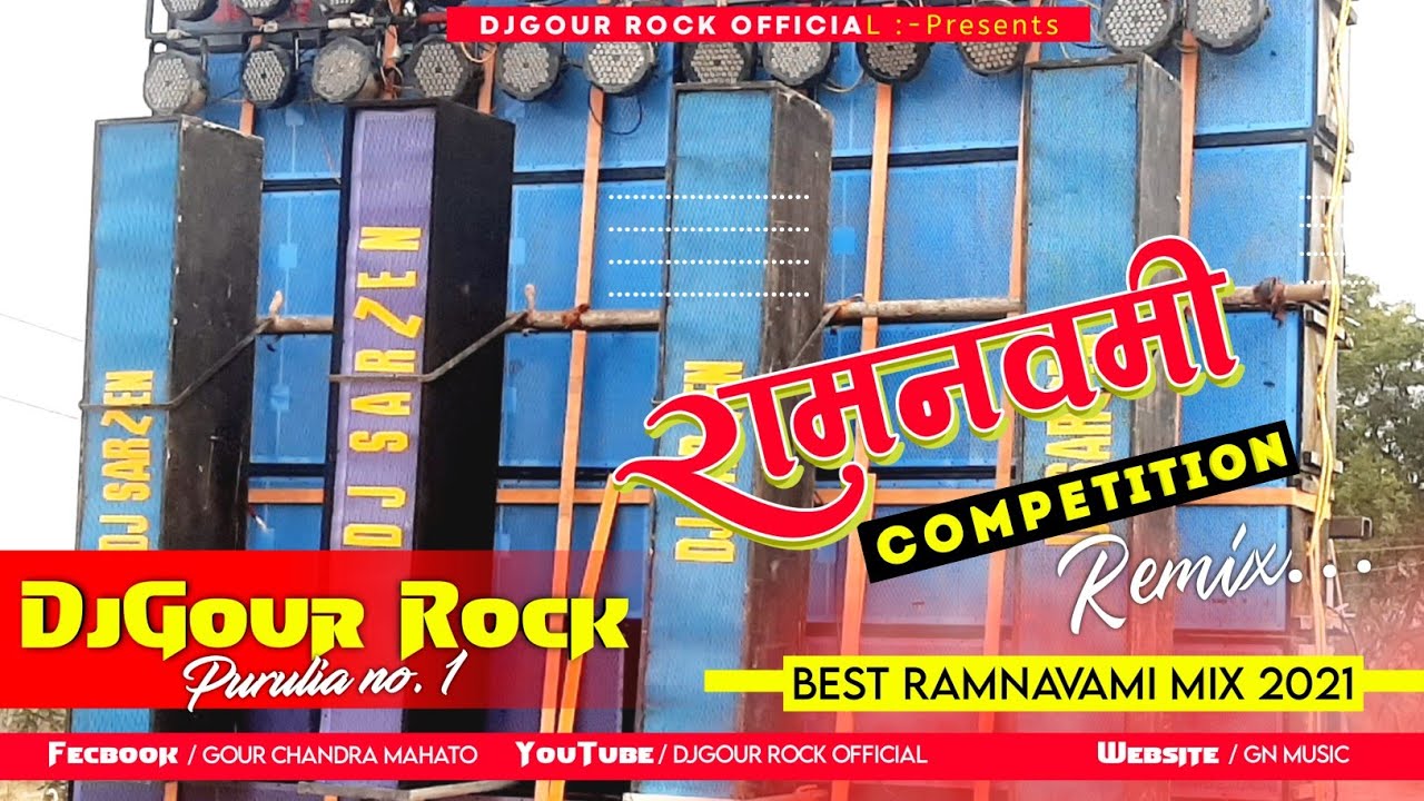 Ramnamvi Special 2021 Song || Ramnavmi Roadshow Mix || DjGour Rock