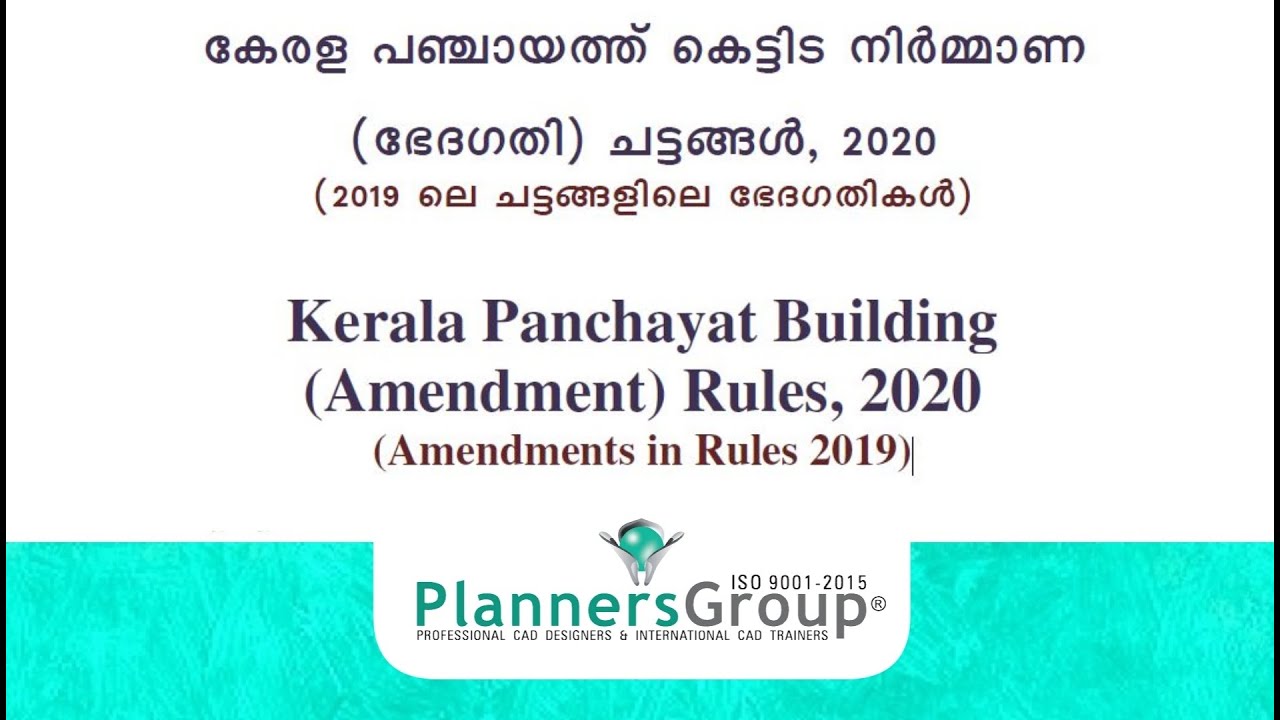 Updated Kerala Panchayat Building Rules 2020
