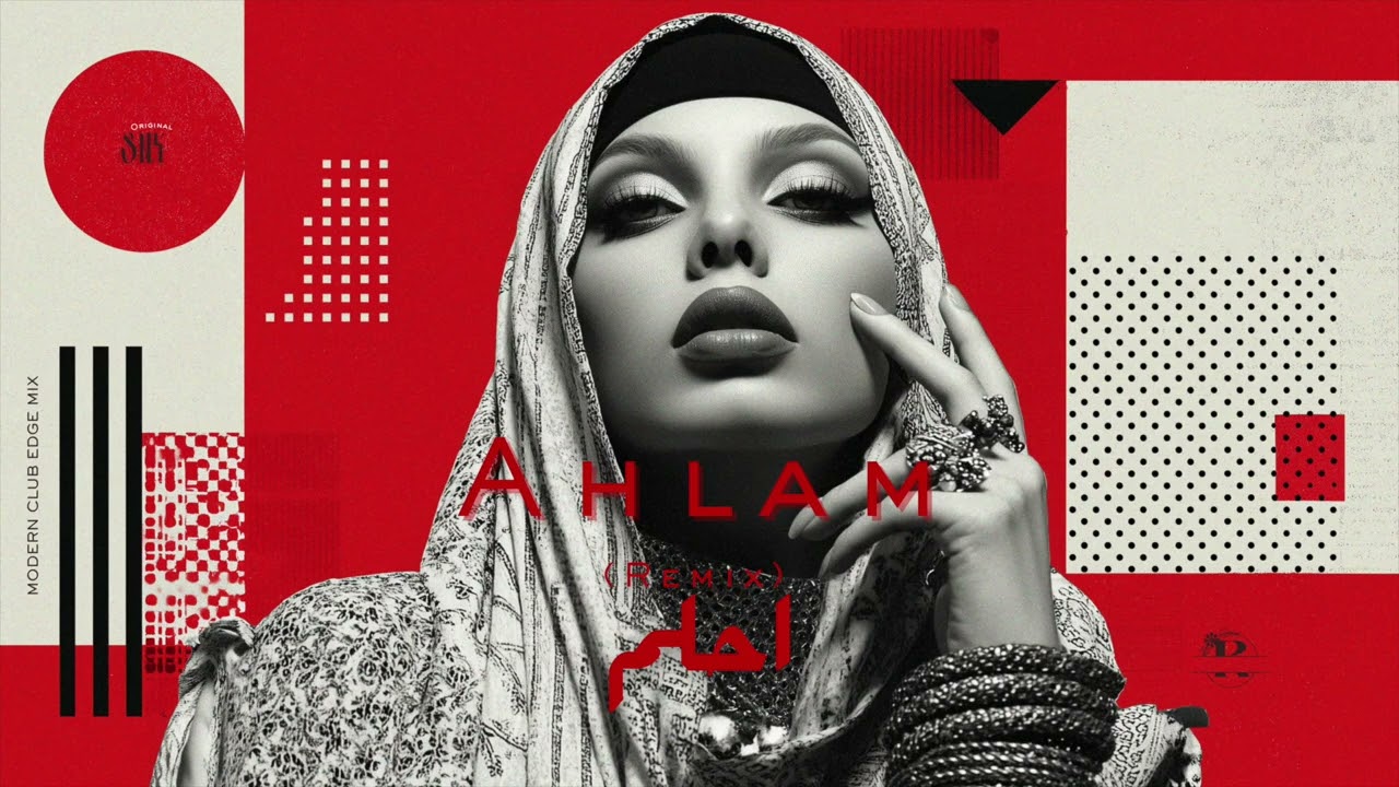 Ahlam (Remix) | احلم | Modern Club Edge Mix SNX