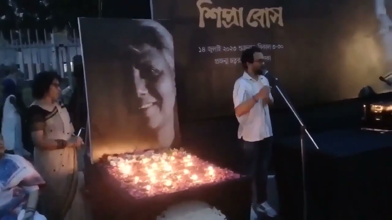 Speech for Shipra Bose by Dr. Imran H Sarker - Sazu's Vlog