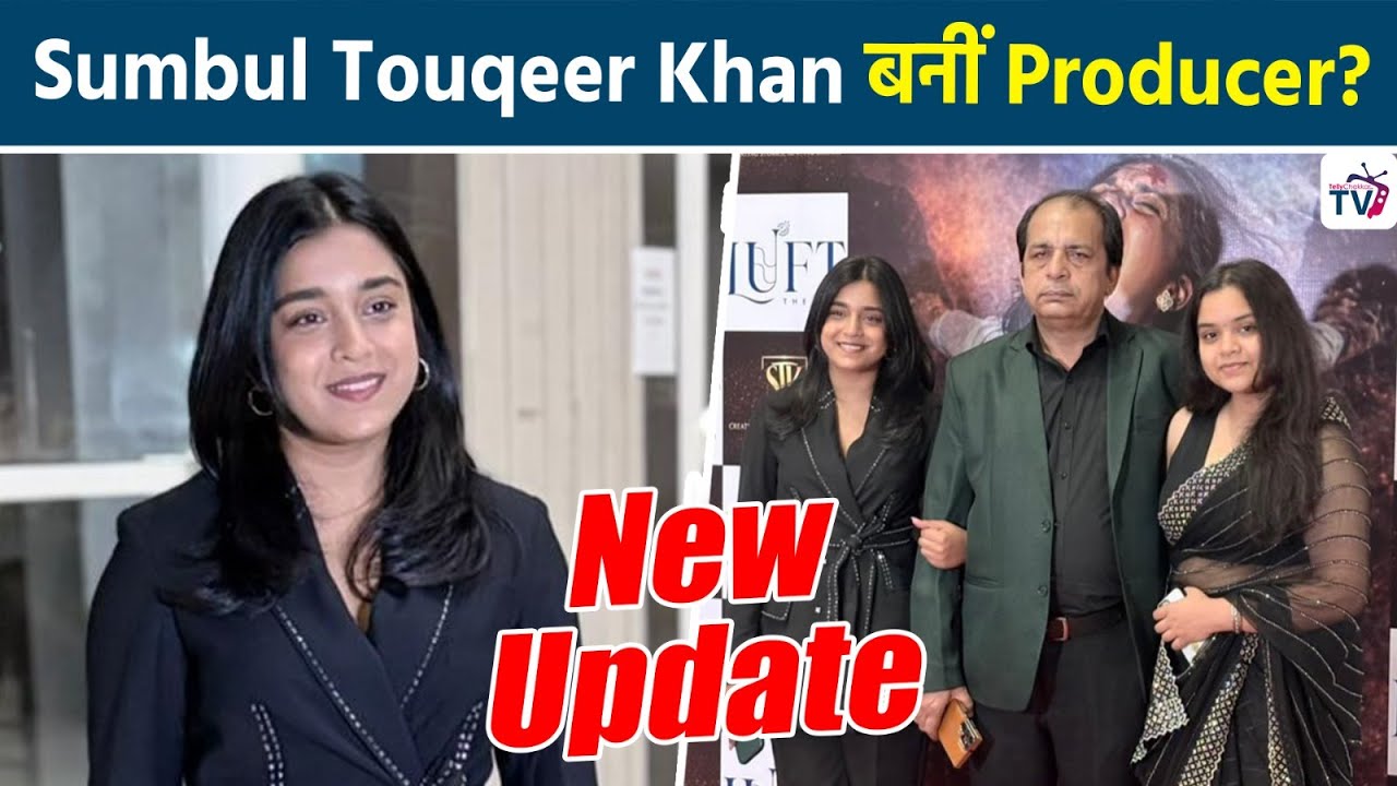 Sumbul Touqeer Khan ने Producer के तौर पर की नई शुरुआत, Fans हुए Shocked?