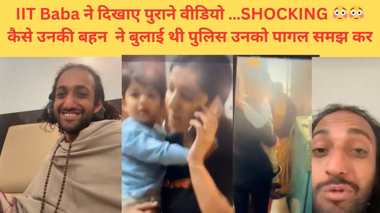 IIT Baba Speaks Out! Parents & Sister Called Police When He Claimed to Be Mahadev! #iitbaba #police