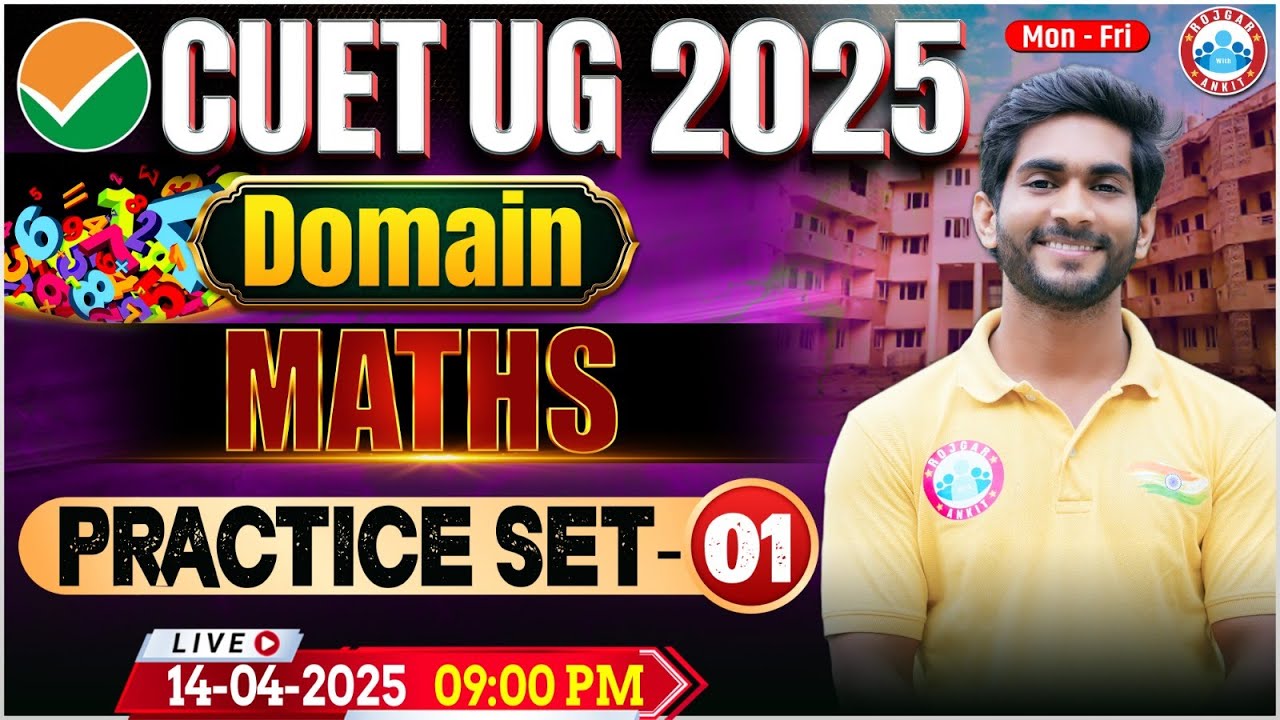 CUET UG 2025 Maths Domain Preparation | CUET Domain Maths Practice Set #1 | By Amit Sir