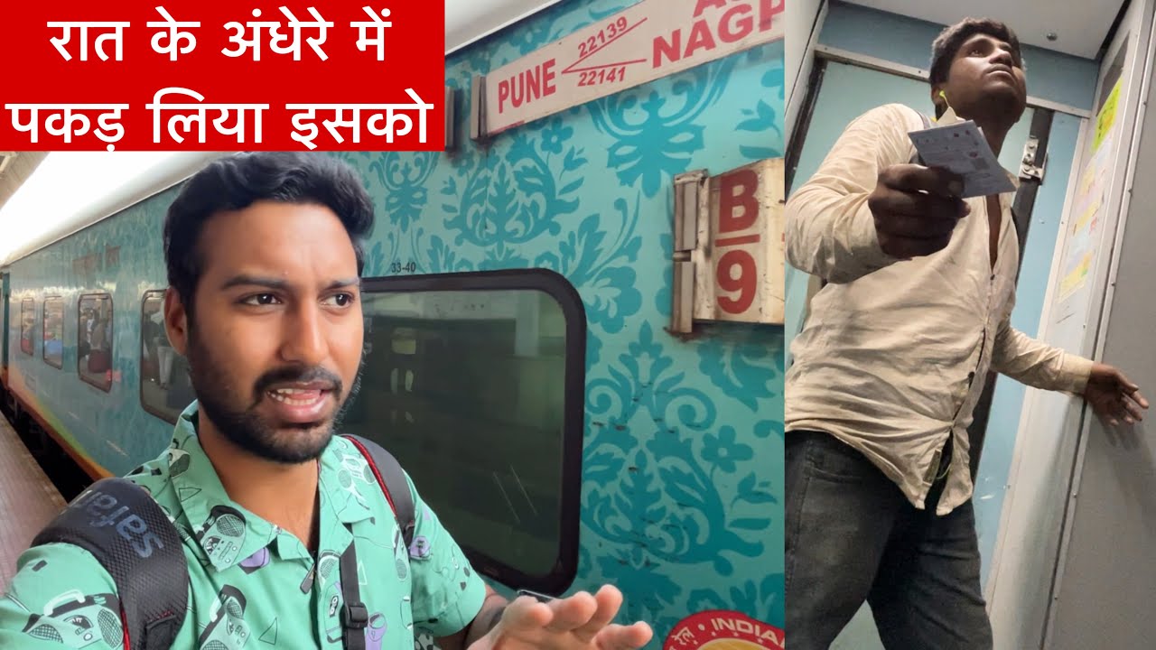 Pune Nagpur Humsafar Exp Journey •Raat mein Pakda Gaya• 🧐