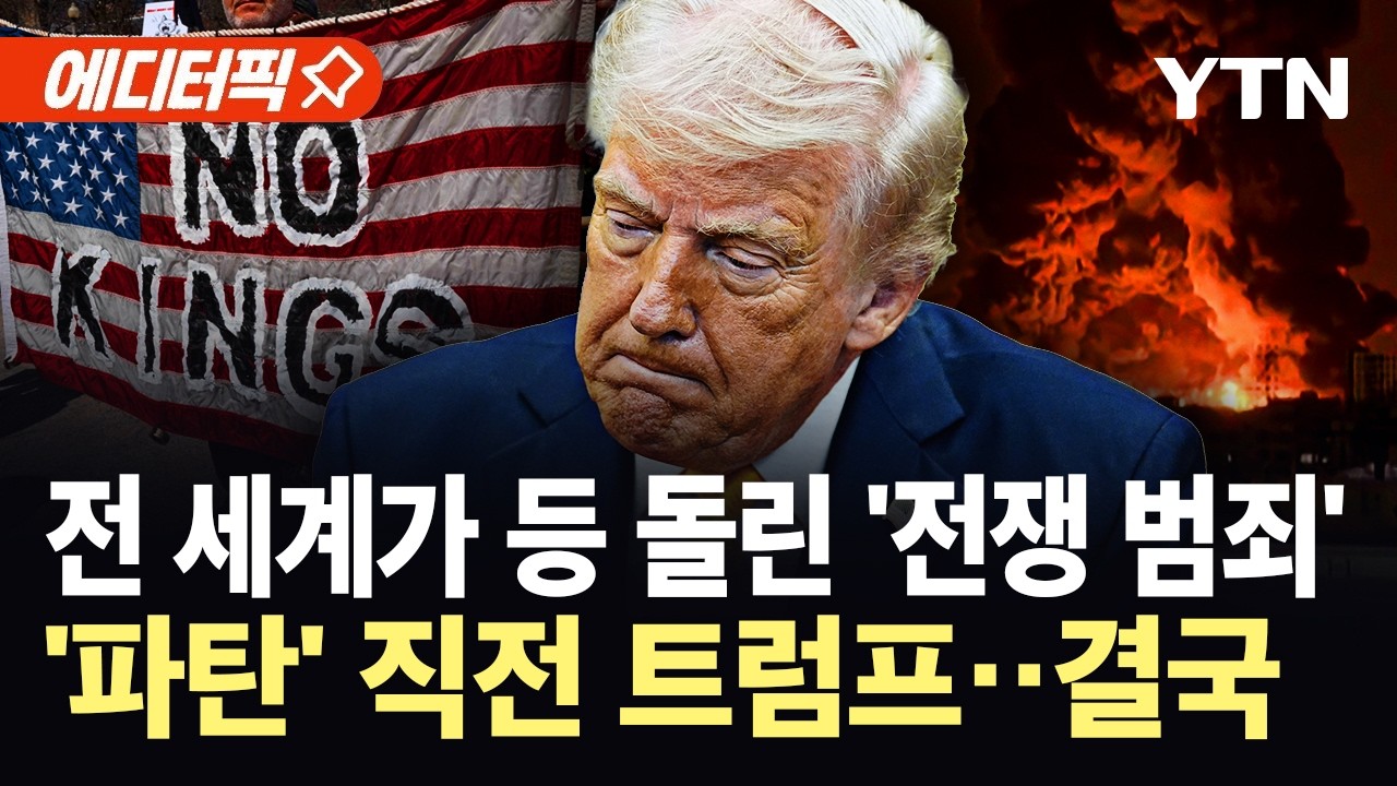 [에디터픽] 