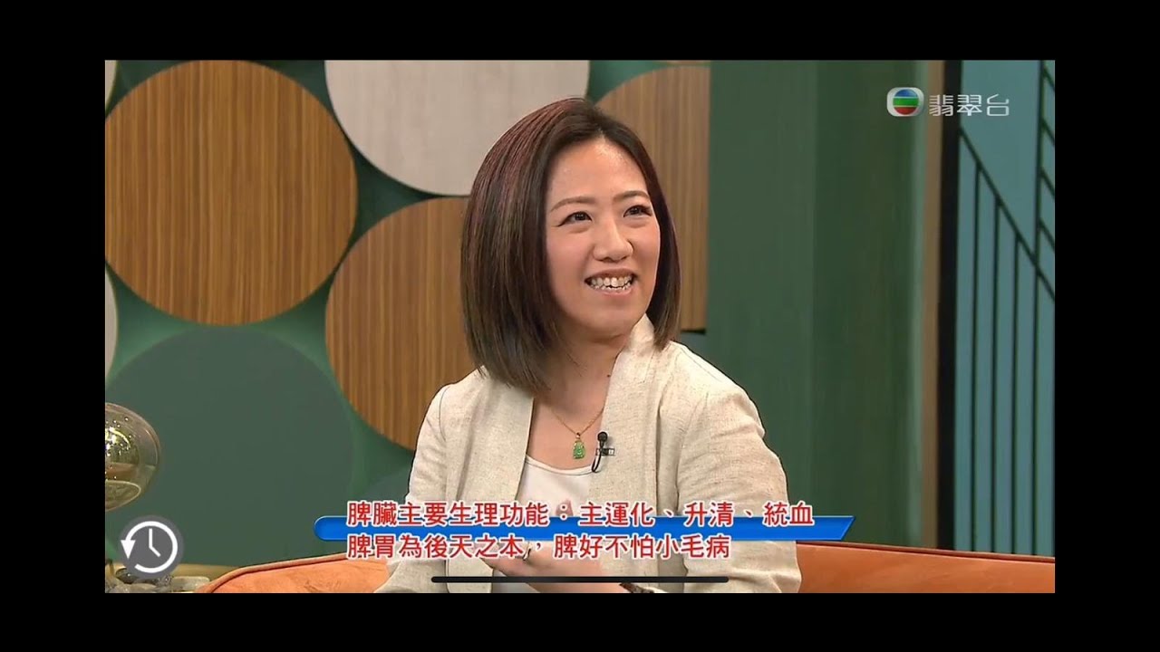 流行都市 脾氣