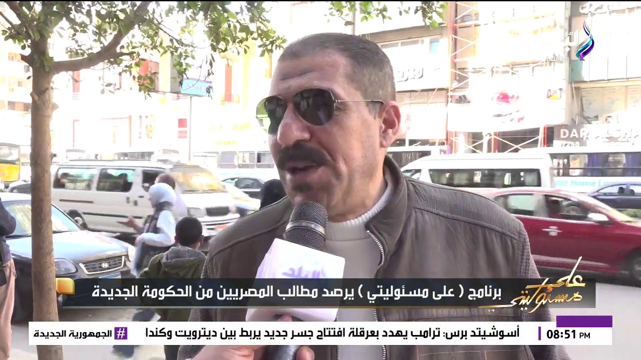 بث مباشر.. بث مباشر.. استحداث مناصب ووزارات.. أحمد موسى يكشف تفاصيل التعديل الوزاري
