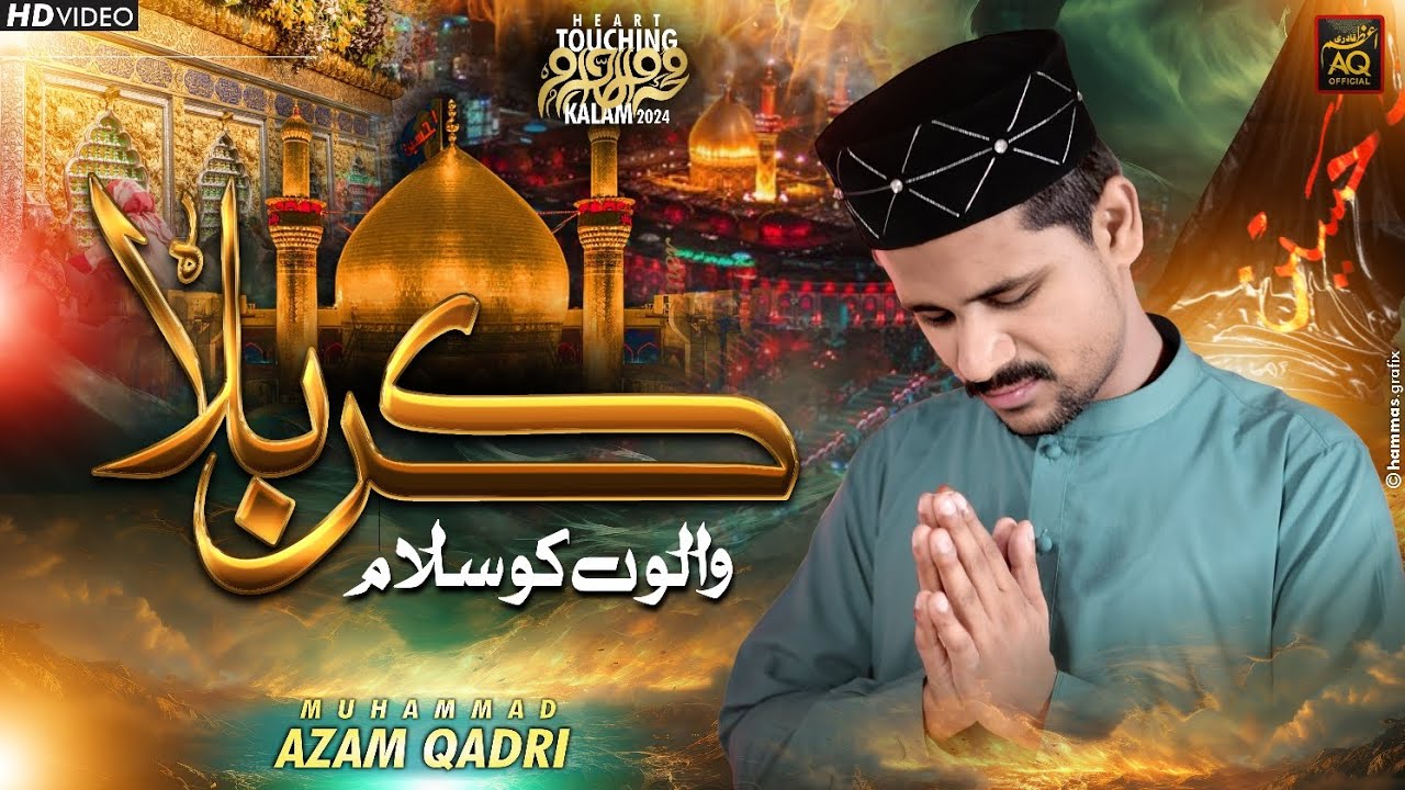 MUHARRAM SPECIAL_KARBALA KO SALAM//AZAM QADRI OFFICIAL TRACK-2024
