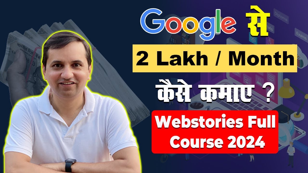 Google Web Stories Full Course 2024 | How to start Wordpress blog and Earn Money in 2024