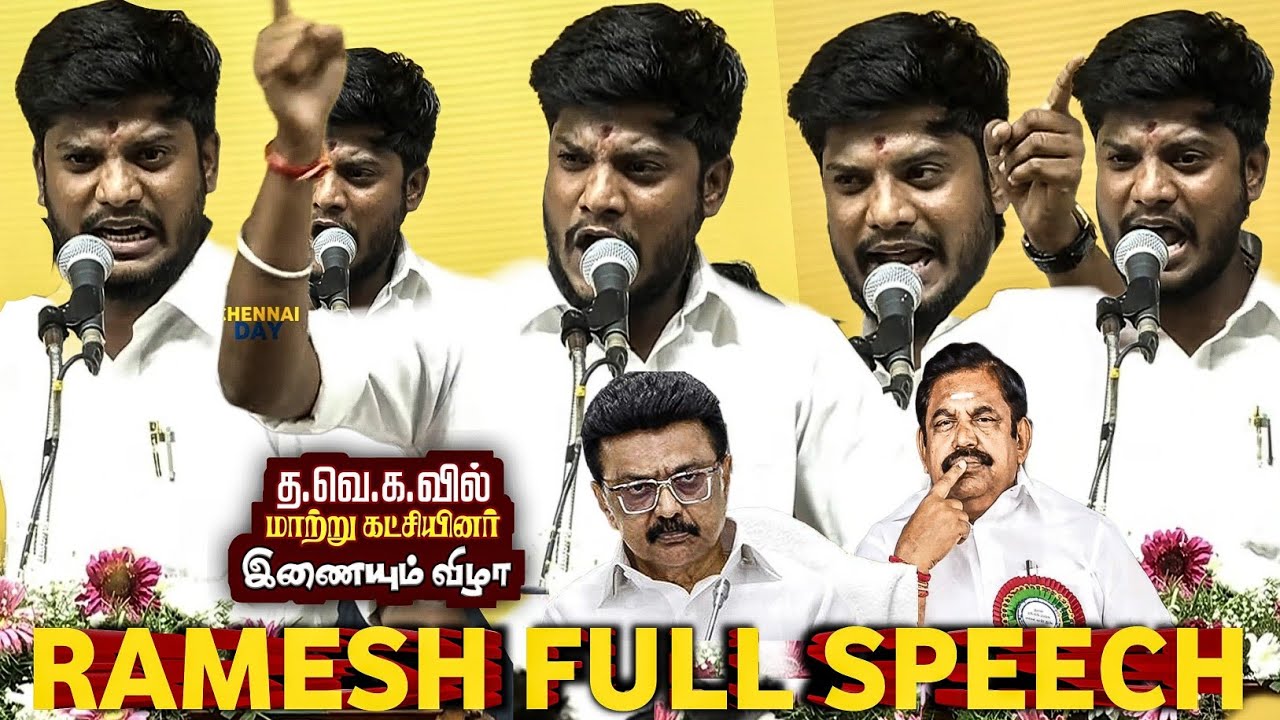 திமுக என்ற கட்சியை இருக்காது