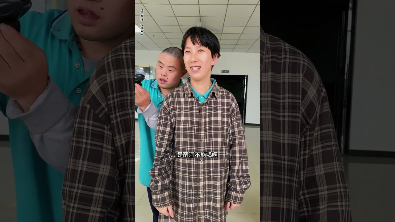 读书是为了打工😂😂😂#答题 #搞笑#搞笑视频