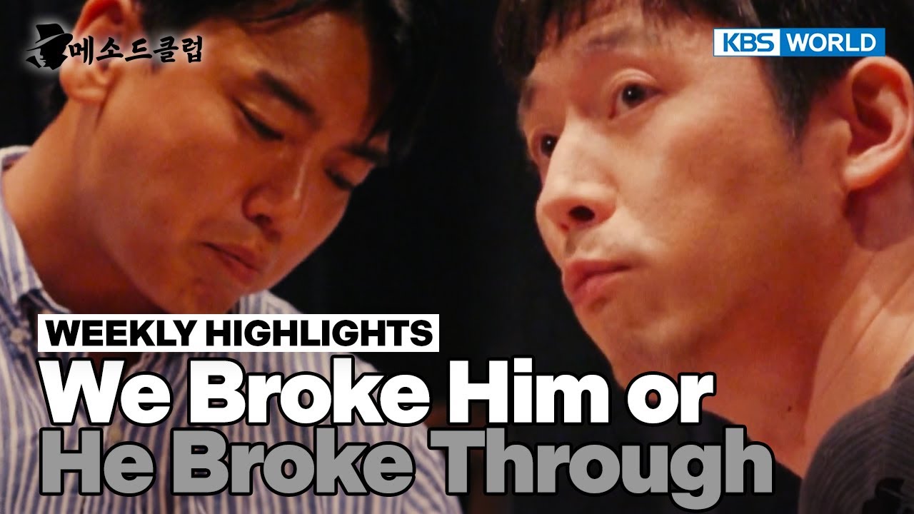 [Weekly Highlights] Jang Hyuk 2.0😱 [Method Club] | KBS WORLD TV 241002