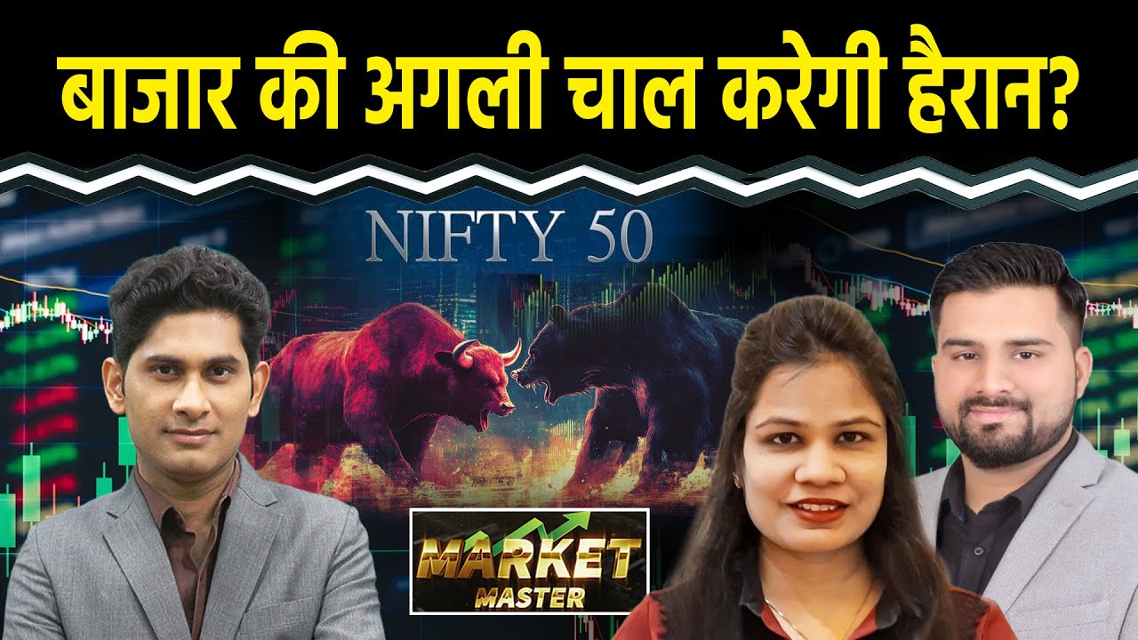 Ashok Leyland, SJVN, Kotak Mahindra, Tata Motors, Adani Ent, KNR Constructions Share में क्या करें?
