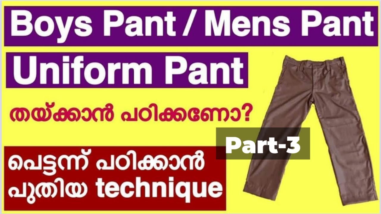 Men's pant cutting & stitching malayalam part-3 / Boys pant stitching / School uniform pant