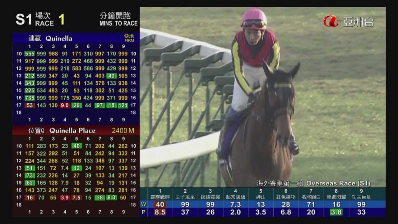 2012 日本盃 ジャパンカップ Japan Cup 貴婦人 Gentildonna ジェンティルドンナ