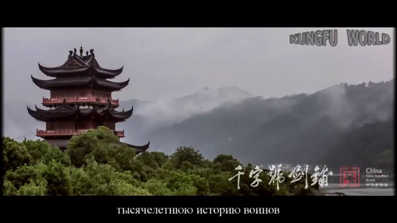 Taichi Jian sword basic training and history