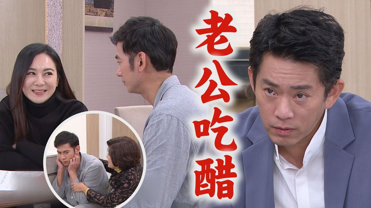 【百味人生】EP109 火炮想英雄救美(秀春)弄巧成拙被刺傷 重生把嘉嘉當小小替身對青雲充滿敵意│完全娛樂樂
