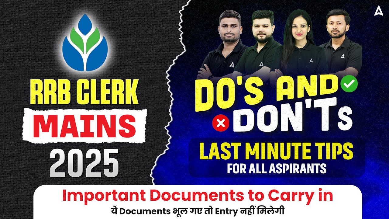 RRB Clerk Mains 2025 | Important Documents List | Exam Center Do's & Don'ts | Last Minute Tips