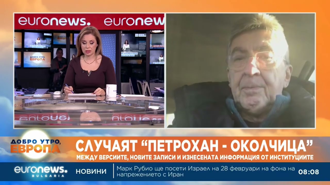 Бойко Станкушев, АКФ: По случая „Петрохан – Околчица” продължават да висят множество въпроси