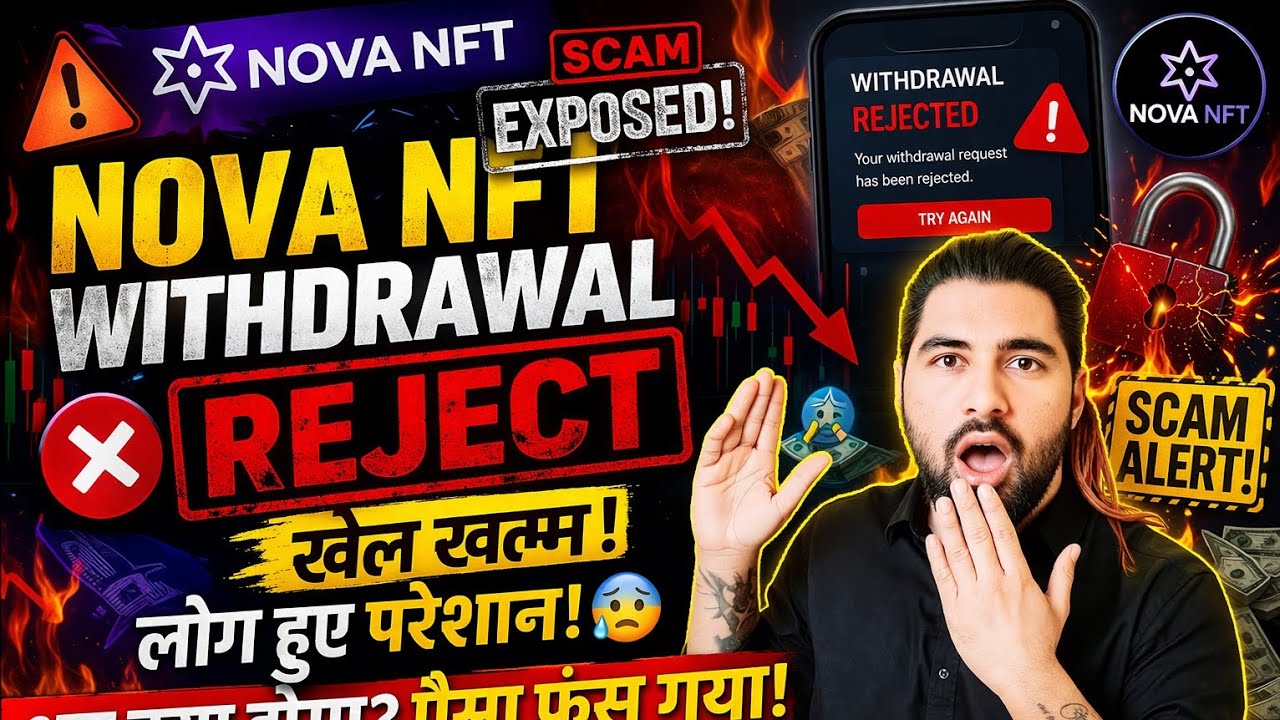 Nova NFT Withdrawal Cance !Today Big Update Nova NFT Withdrawal बंद? Nova NFT Latest News Today