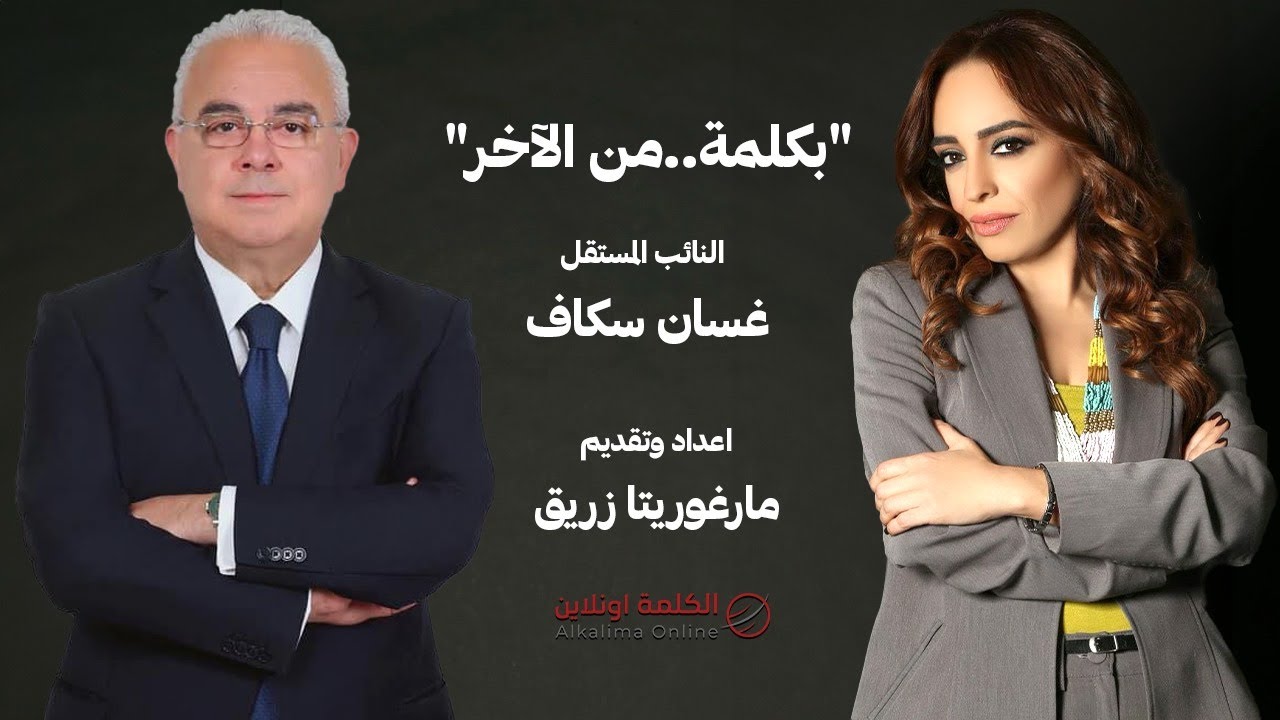 معلومات خطيرة في جعبة سكاف...