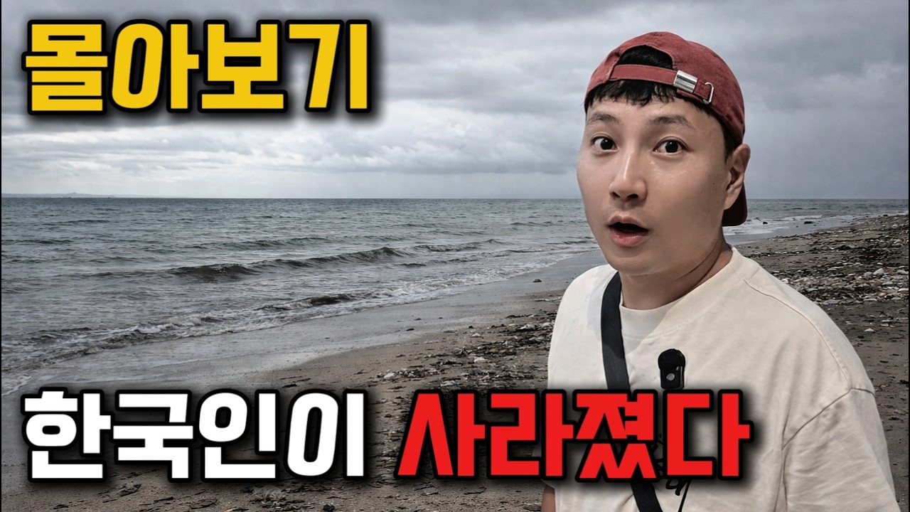 한때 최애 여행지 세부의 충격적인 근황