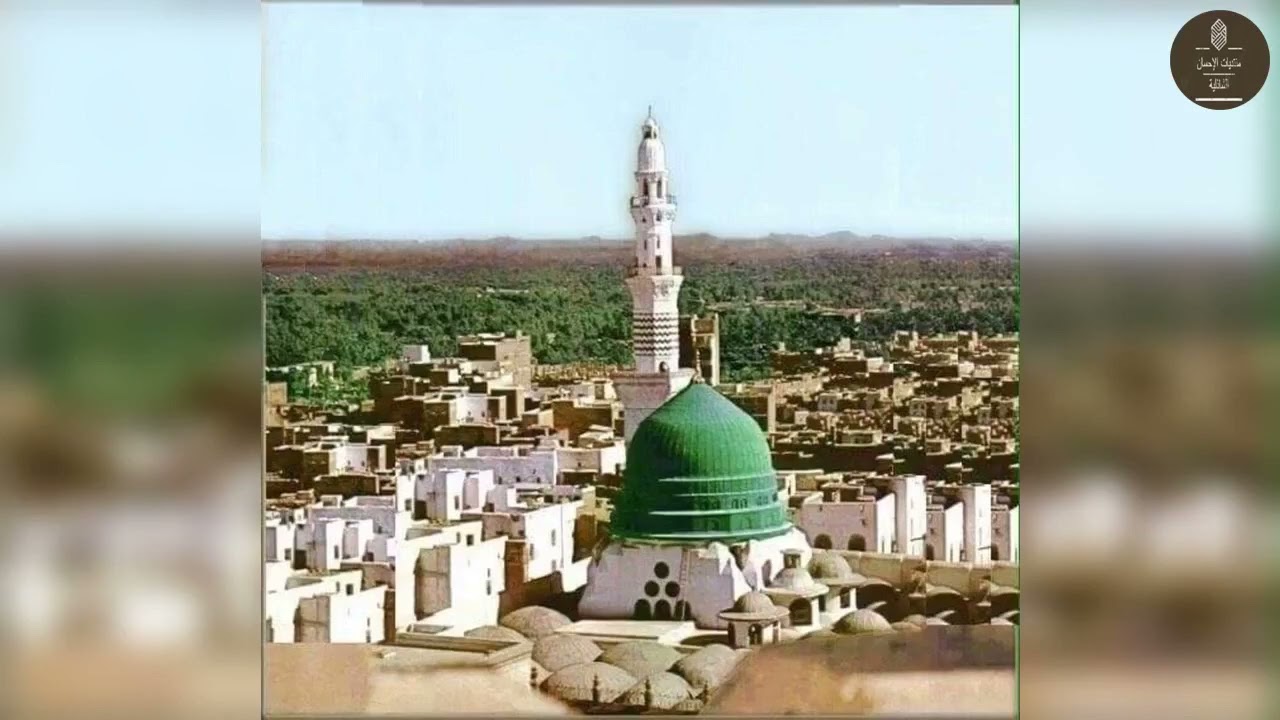 من مجلس  بحضرة سيدنا الشيخ محمد رجّو حفظه تعالى  في  المدينة المنورة 27 شوال 1444