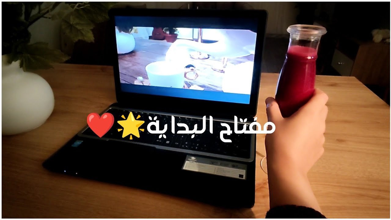 إبدئي الآن وغيري حياتك🌟❤️السر الذي لم يخبرك أحد عنه🔥💎